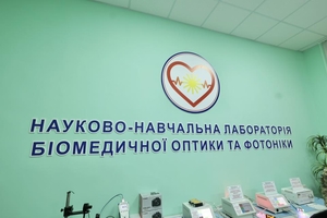 Новини Вінниці / Від геліотрекерів до віртуальної реальності: у ВНТУ відкрили п'ять сучасних лабораторій для навчання